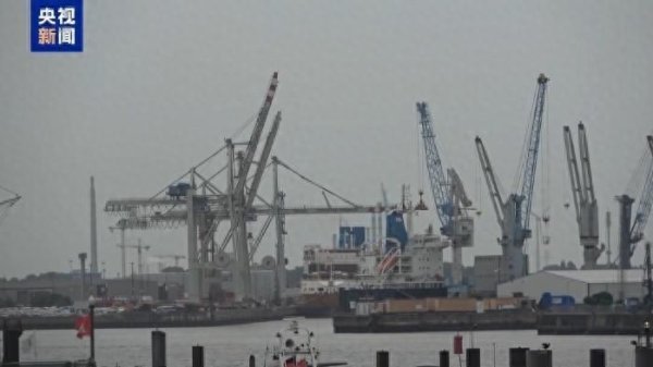 兰州股票配资公司 美关税政策反复拉长船只等待靠泊时间 德国港口深受其害