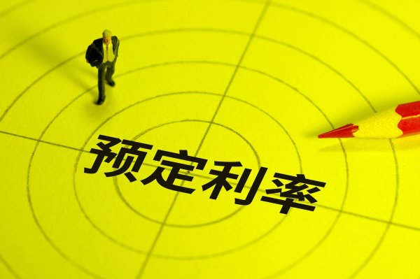 短线配资资讯 保险产品也要“降息”了！有险企预定利率已调至1.5%，去香港买保险会更火吗