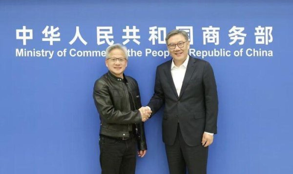 股票杠杆配资 王文涛会见美国英伟达公司总裁兼首席执行官黄仁勋